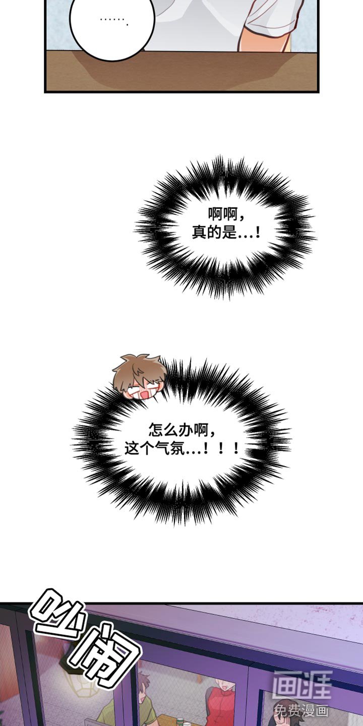 第33章：茄子杀手