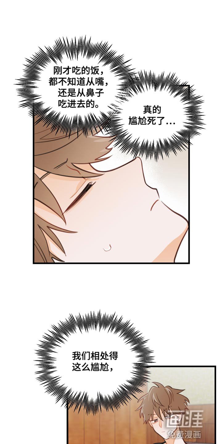 第33章：茄子杀手