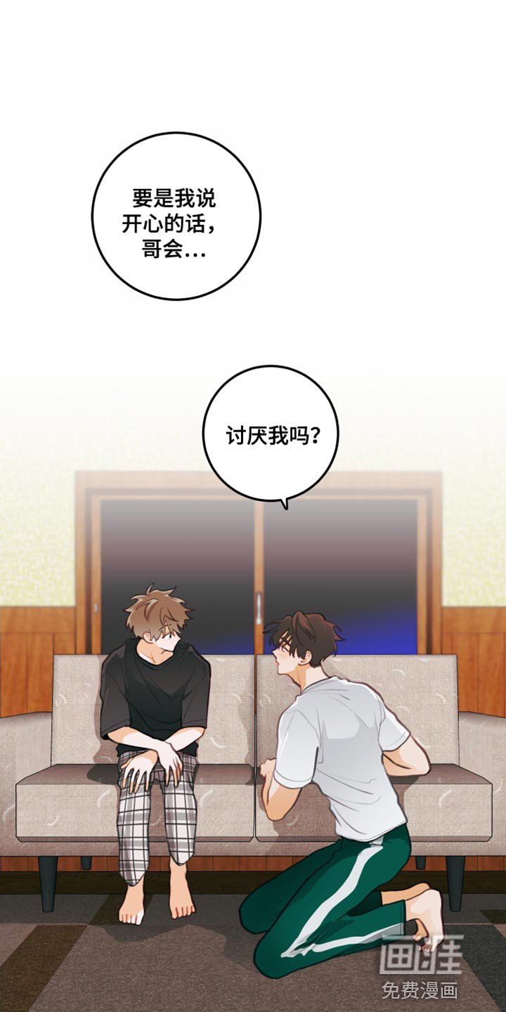第34章：告白