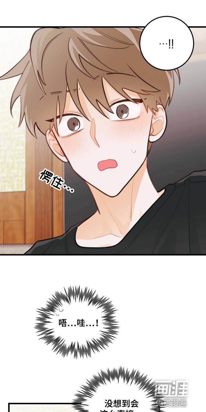 第34章：告白