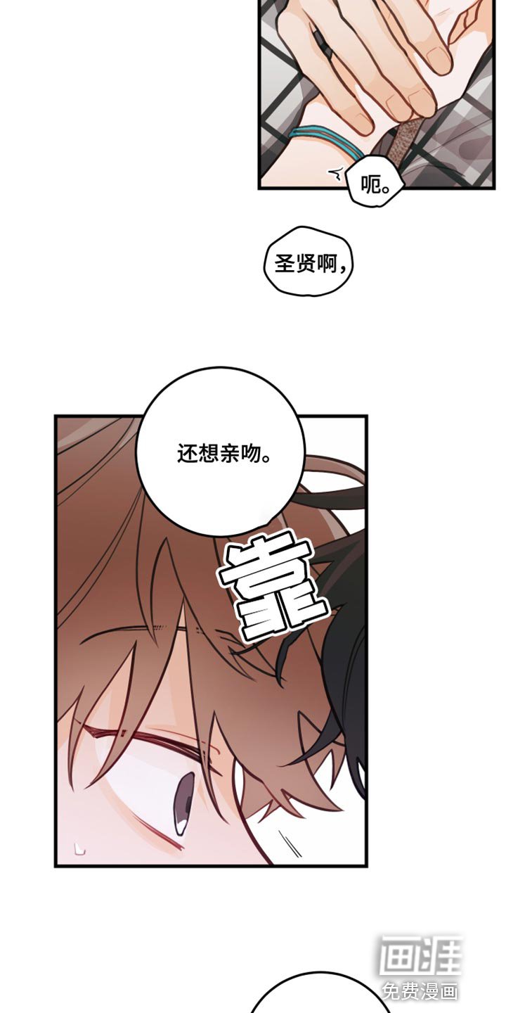 第34章：告白