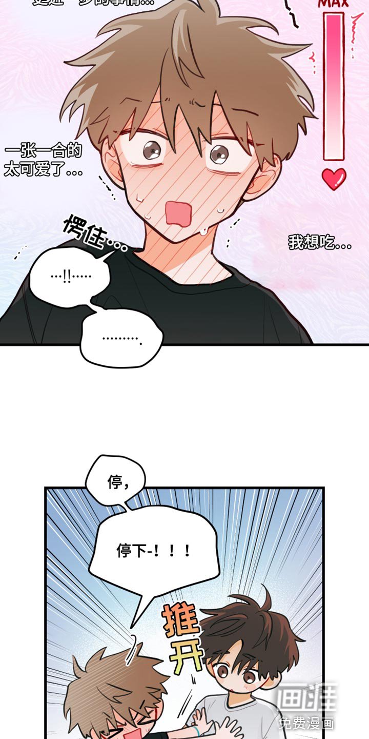 第34章：告白