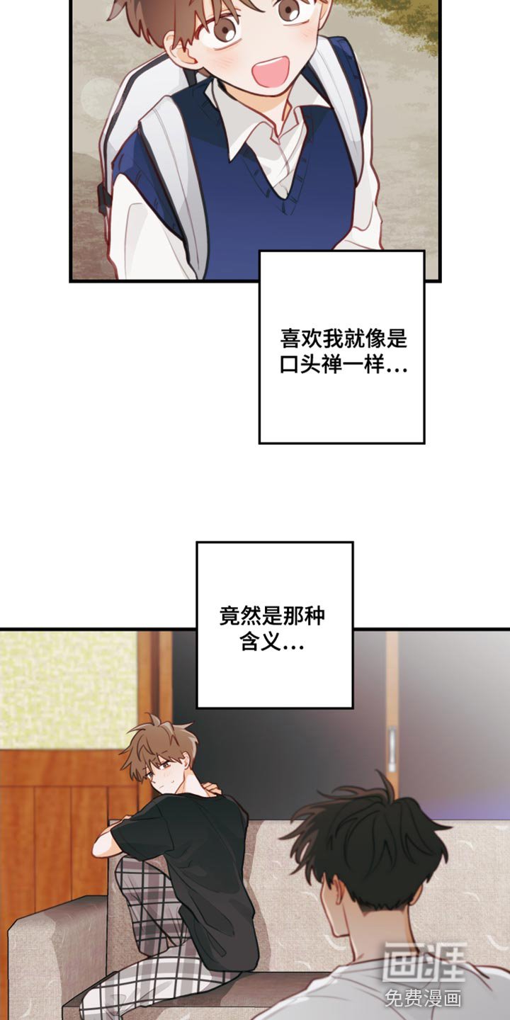 第35章：可以试一次吗？