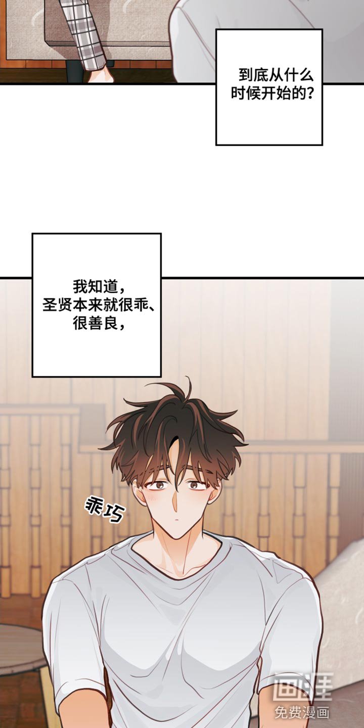 第35章：可以试一次吗？