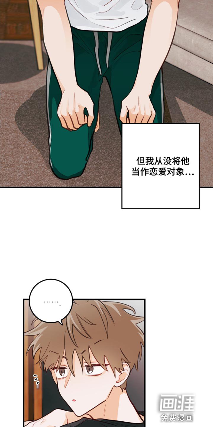 第35章：可以试一次吗？