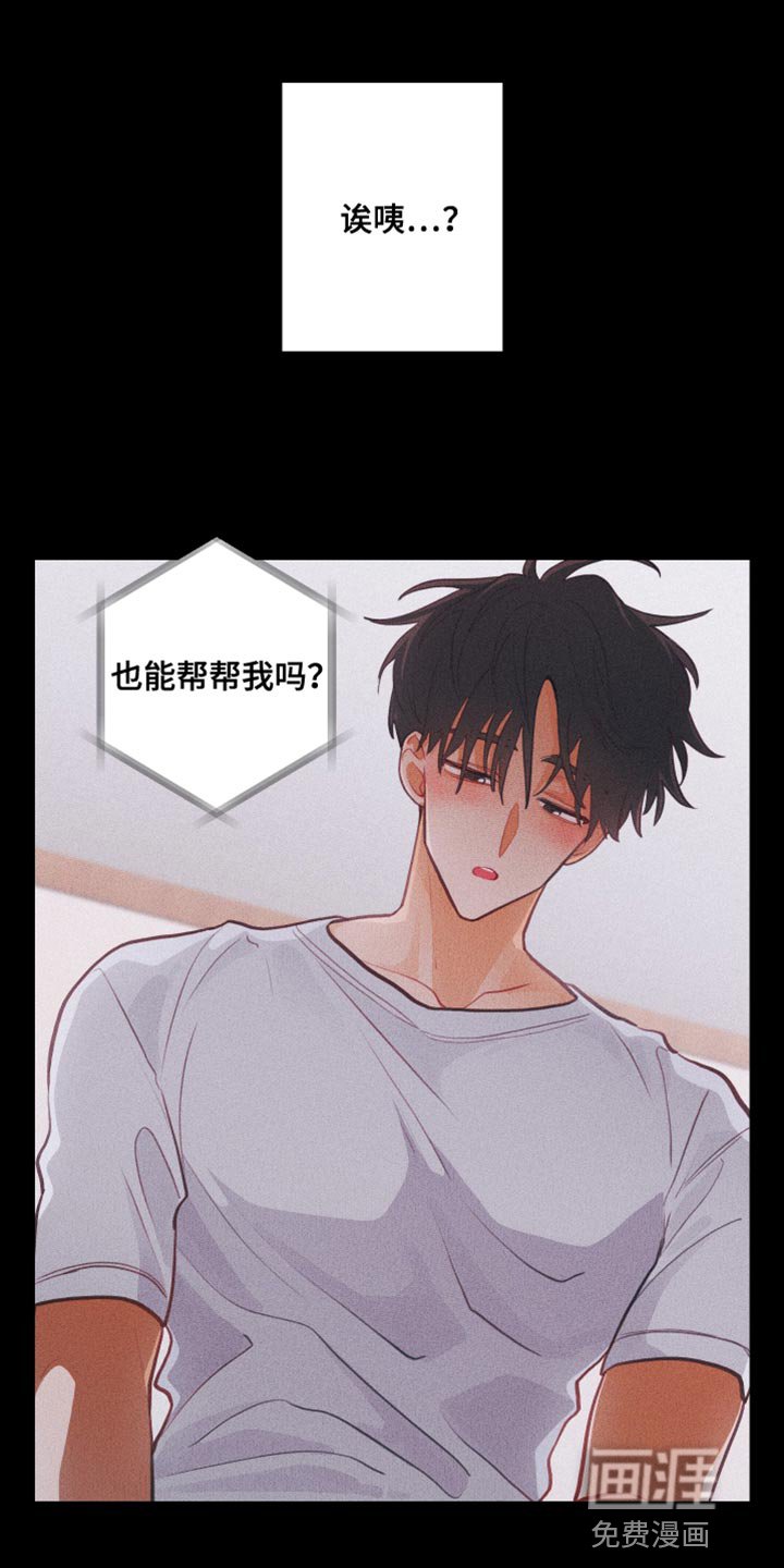 第35章：可以试一次吗？