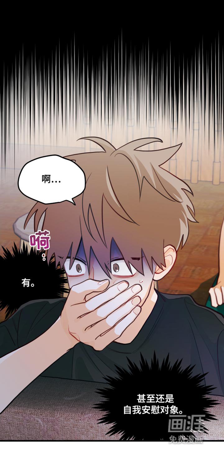 第35章：可以试一次吗？