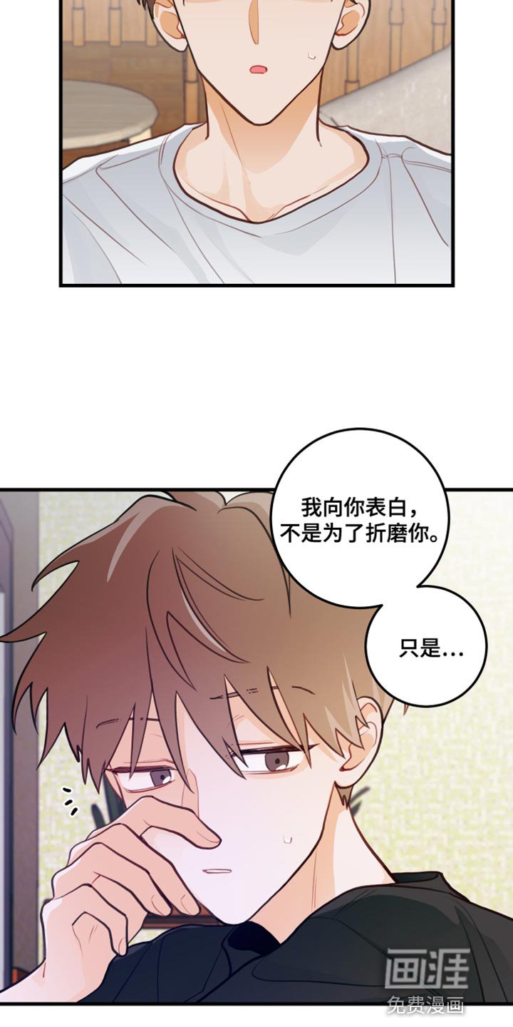第35章：可以试一次吗？