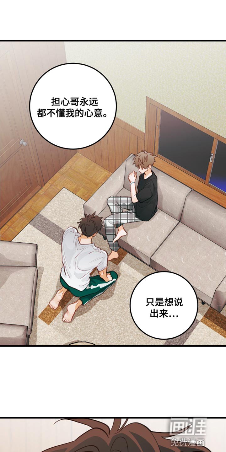 第35章：可以试一次吗？