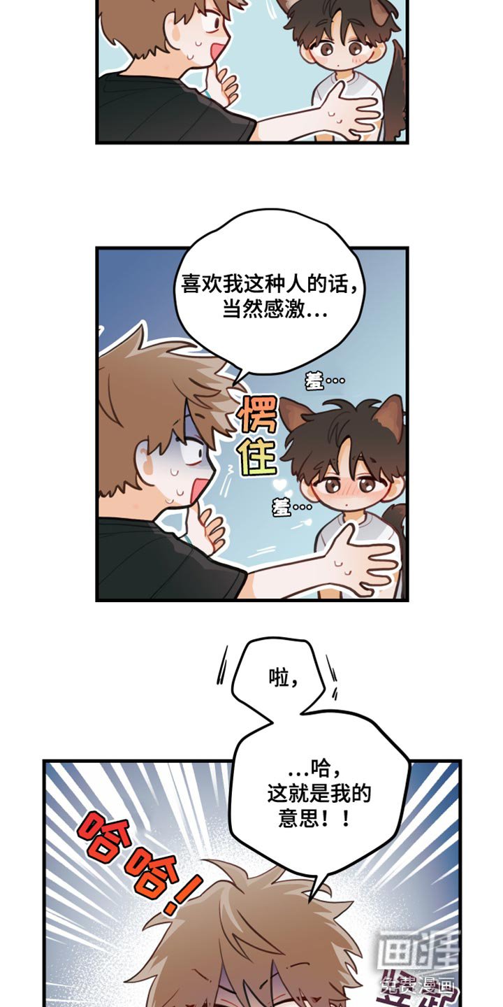 第35章：可以试一次吗？