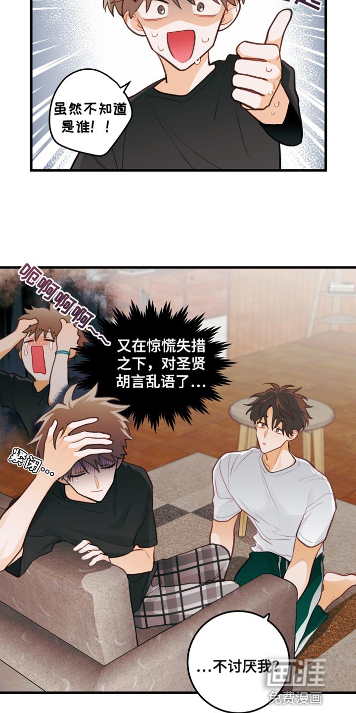 第35章：可以试一次吗？