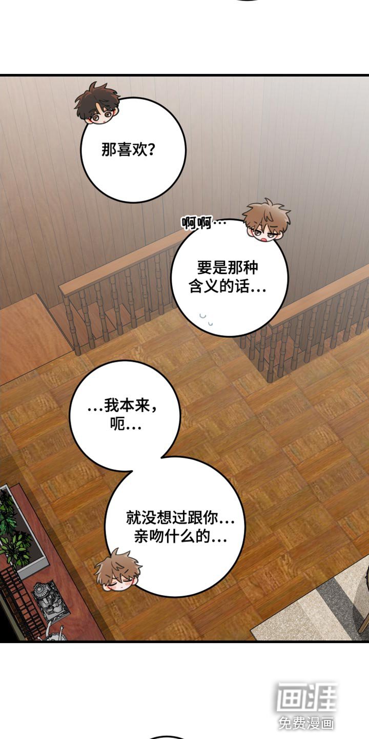 第35章：可以试一次吗？