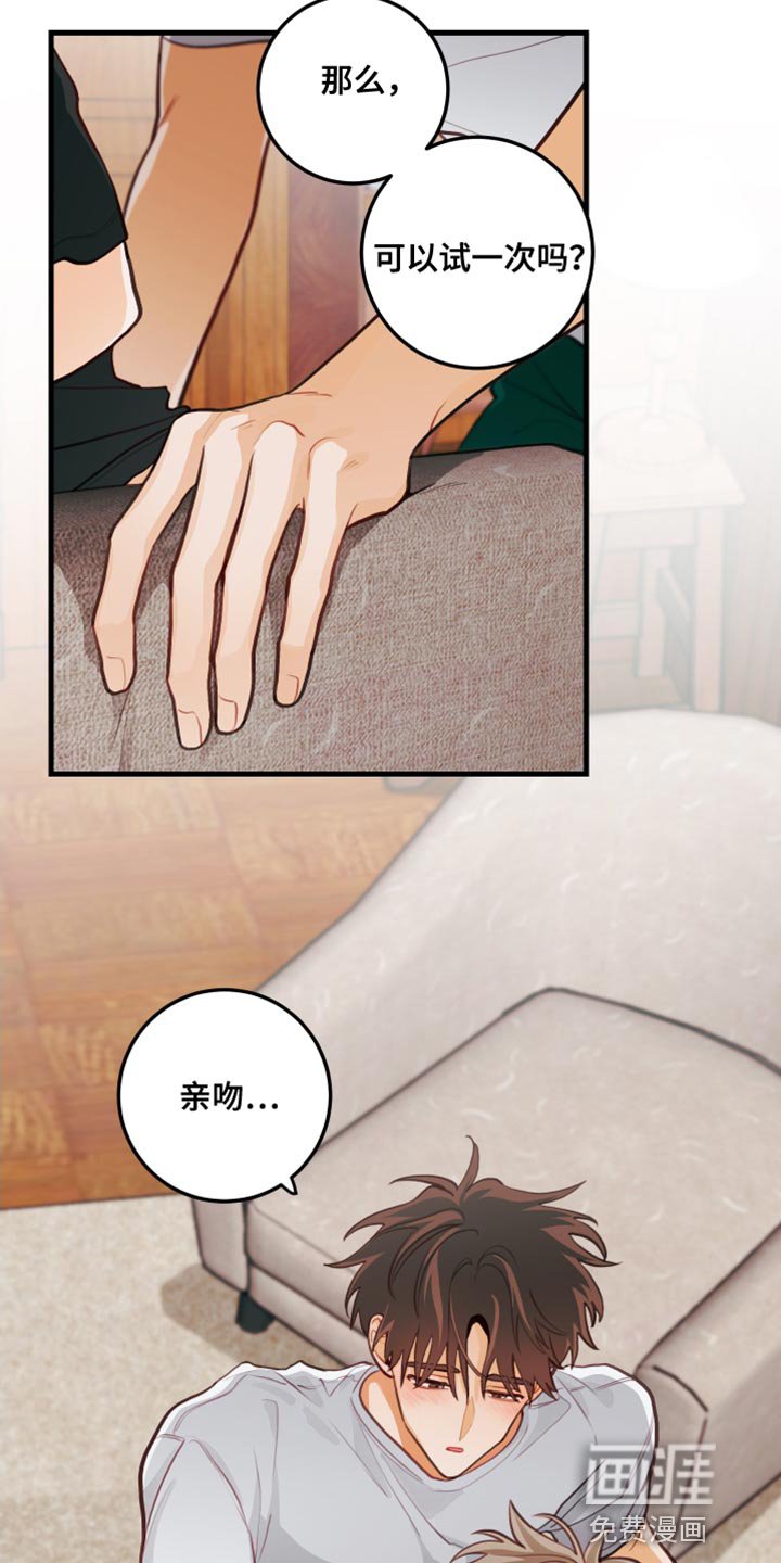 第35章：可以试一次吗？