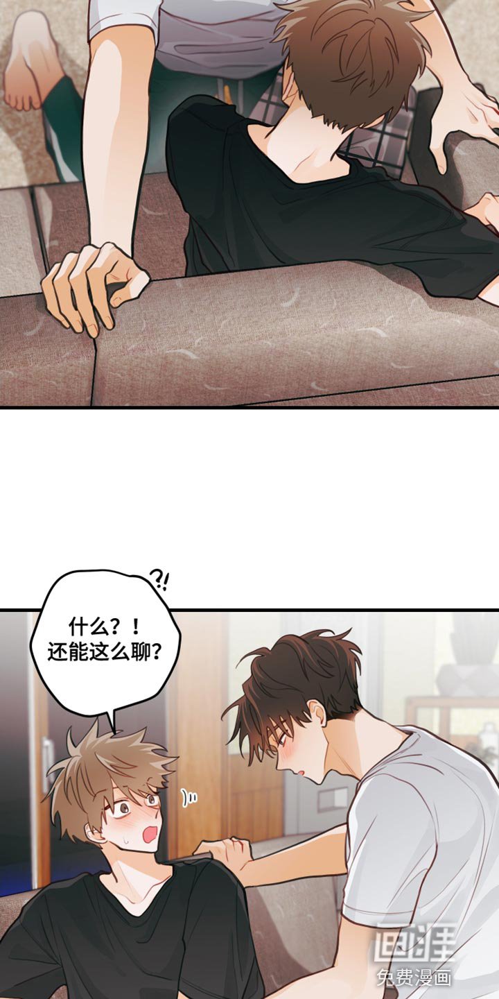 第35章：可以试一次吗？