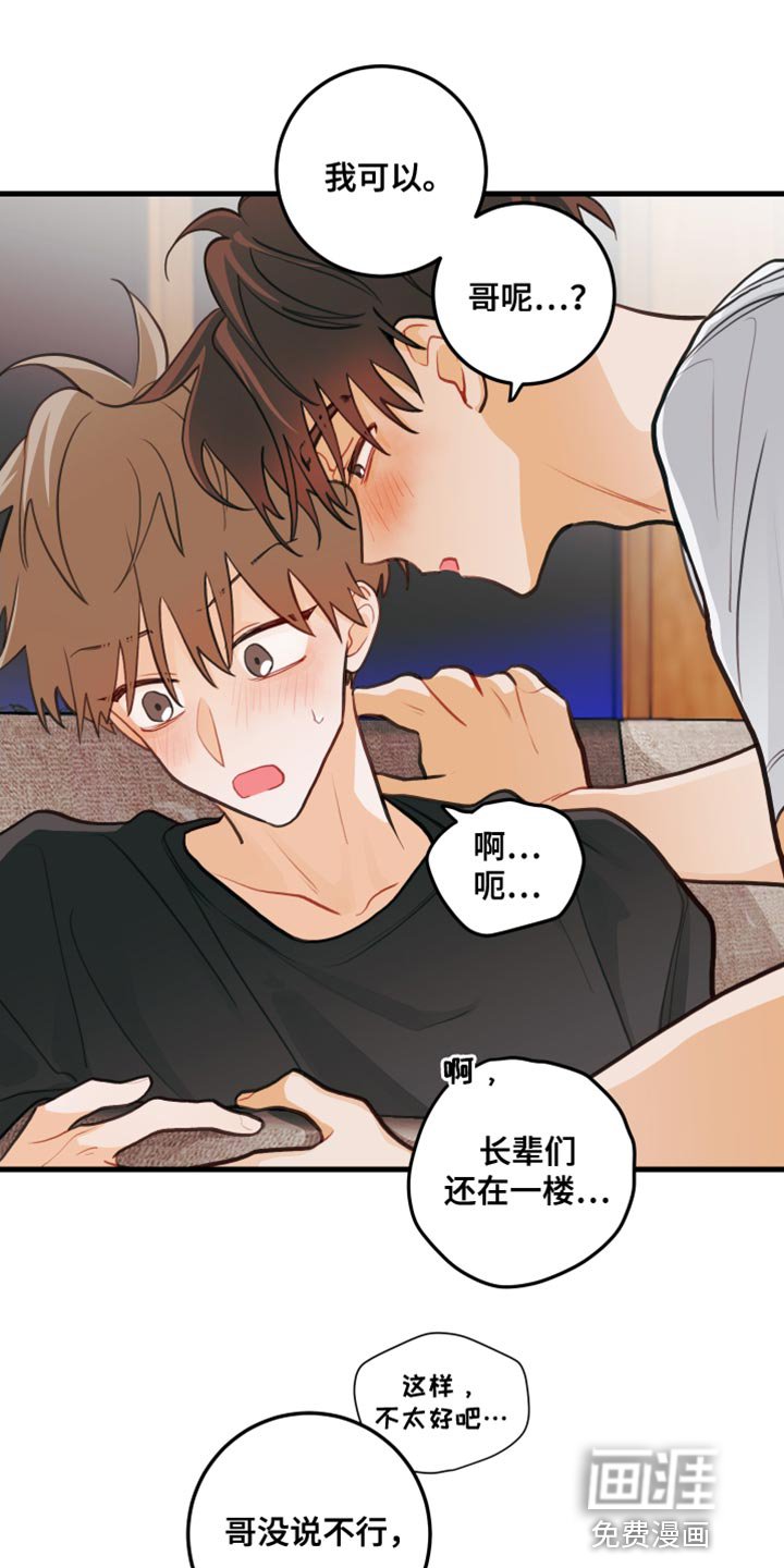 第35章：可以试一次吗？
