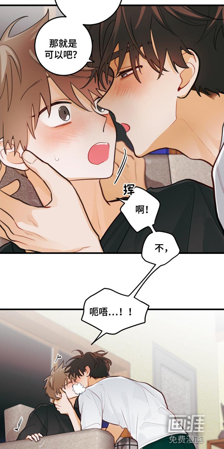 第35章：可以试一次吗？