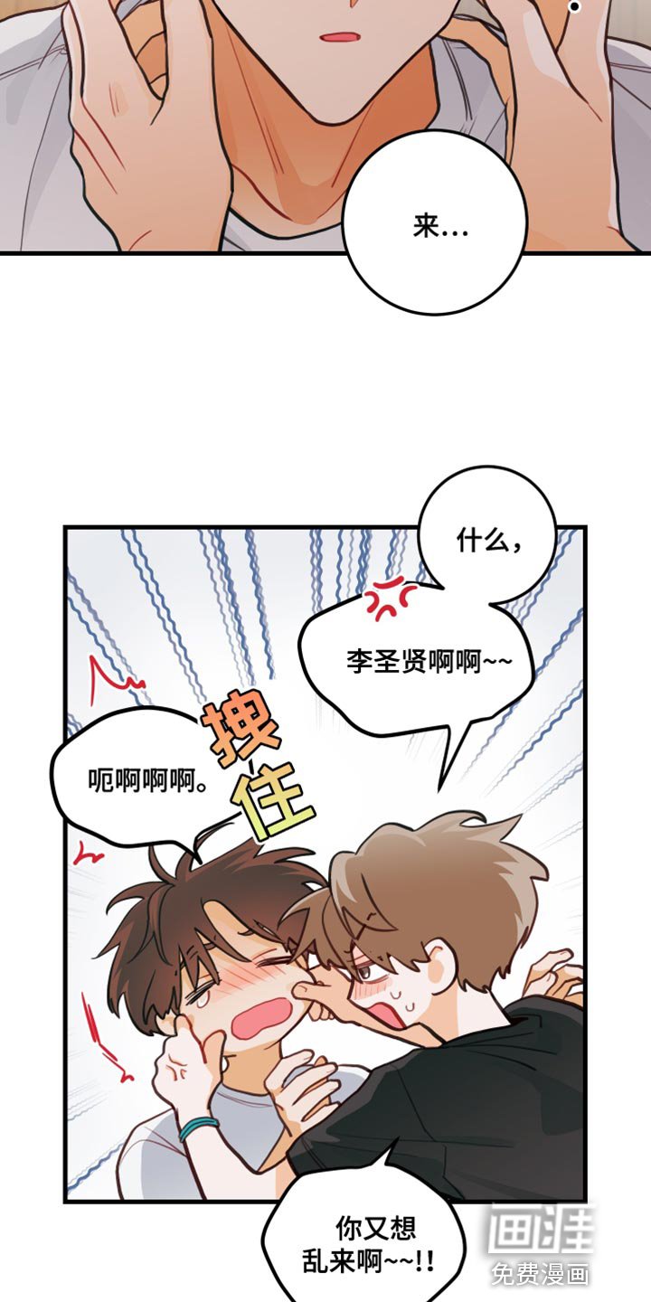 第36章：找到犯人