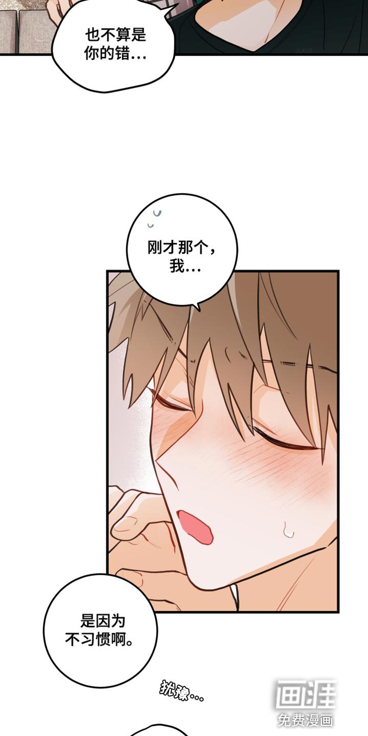 第36章：找到犯人