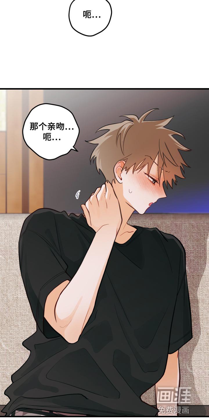 第36章：找到犯人