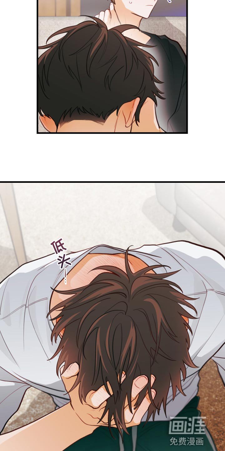 第36章：找到犯人