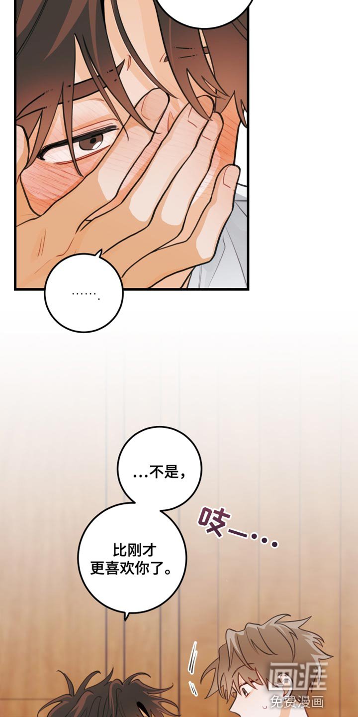 第36章：找到犯人