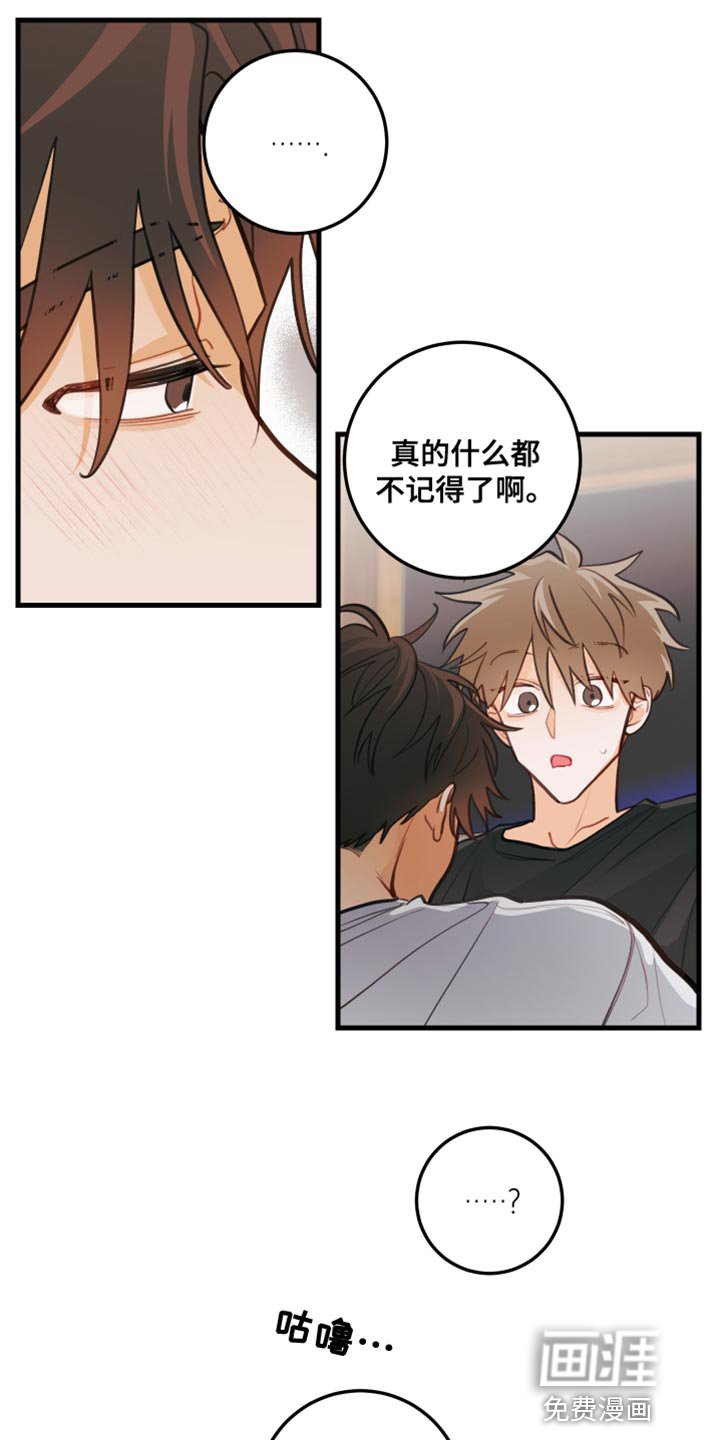 第36章：找到犯人