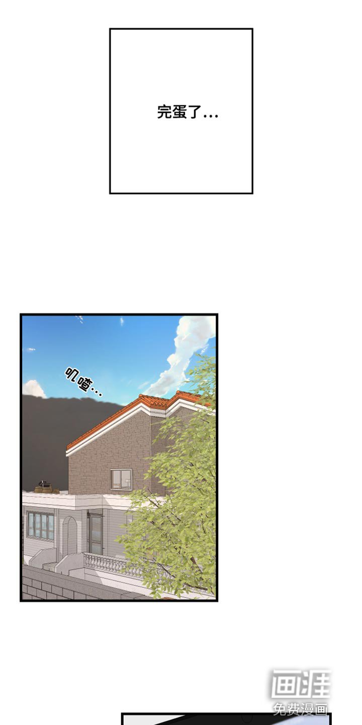 第37章：心愿