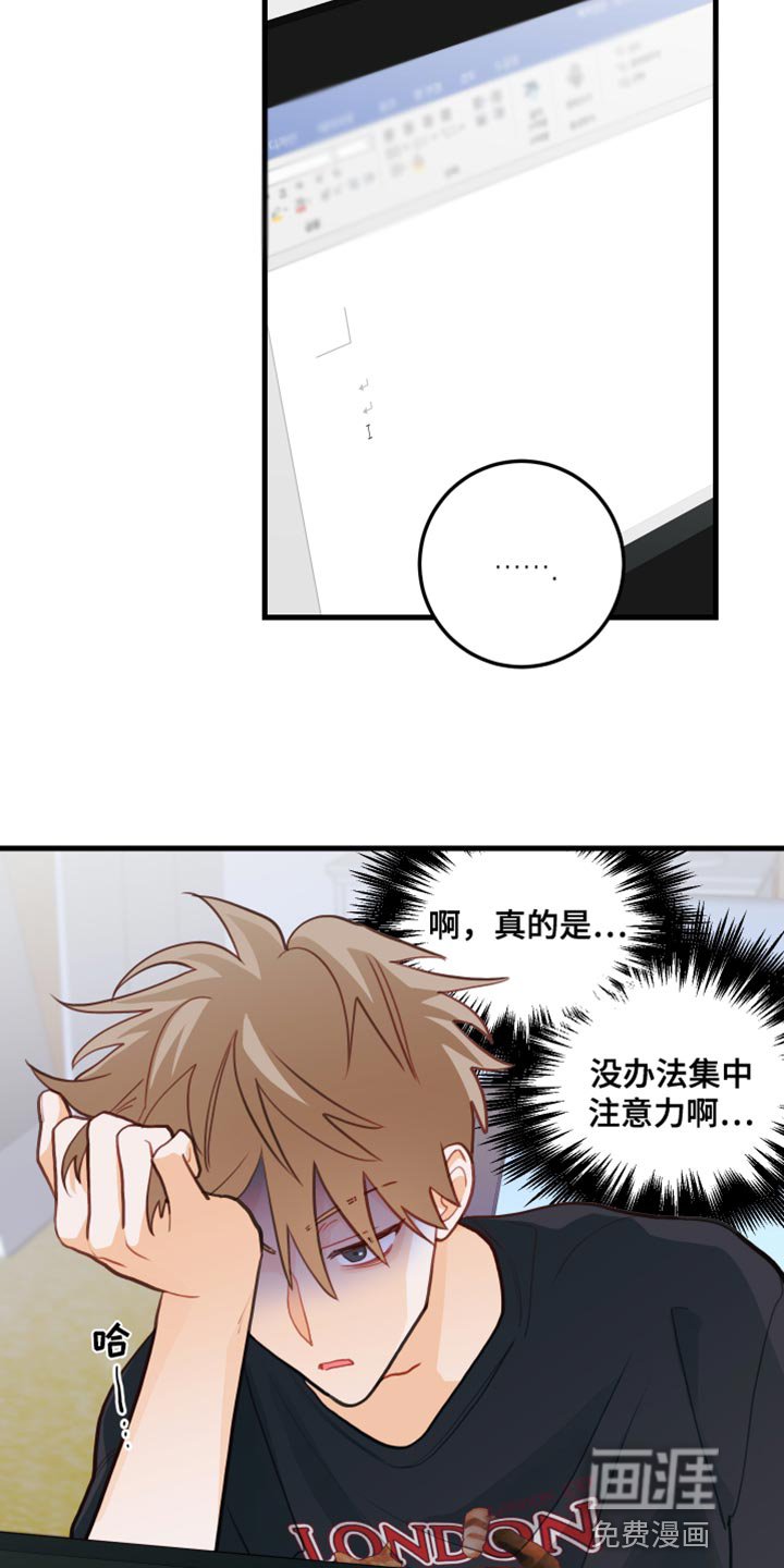 第37章：心愿