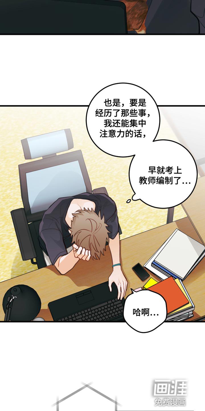 第37章：心愿