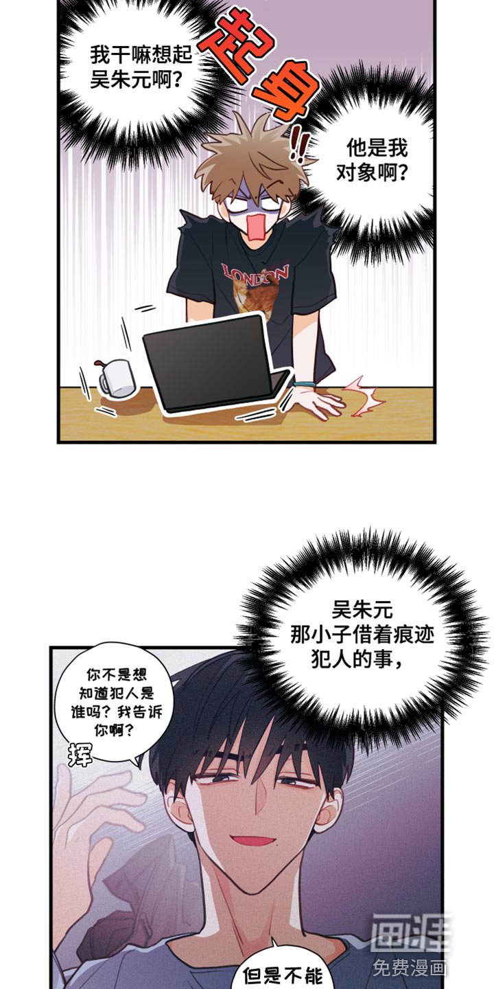 第37章：心愿