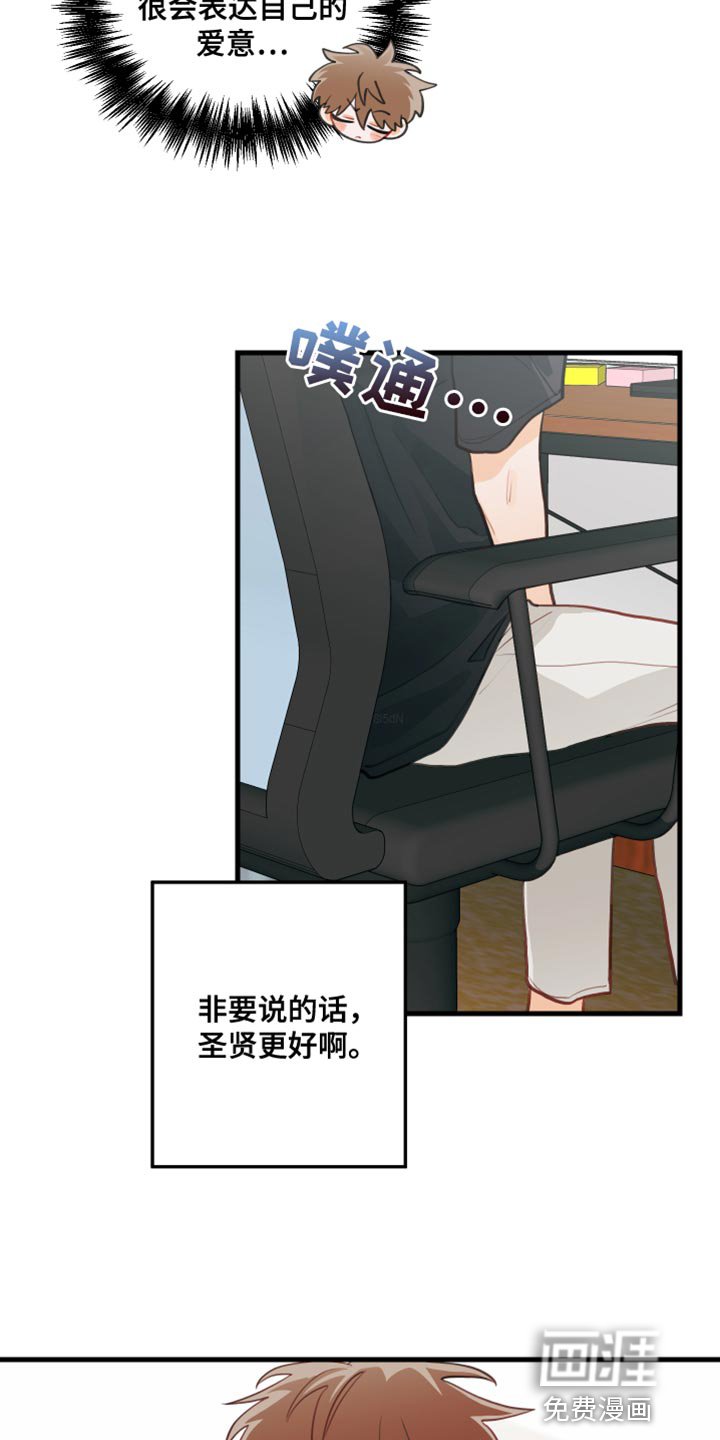 第37章：心愿