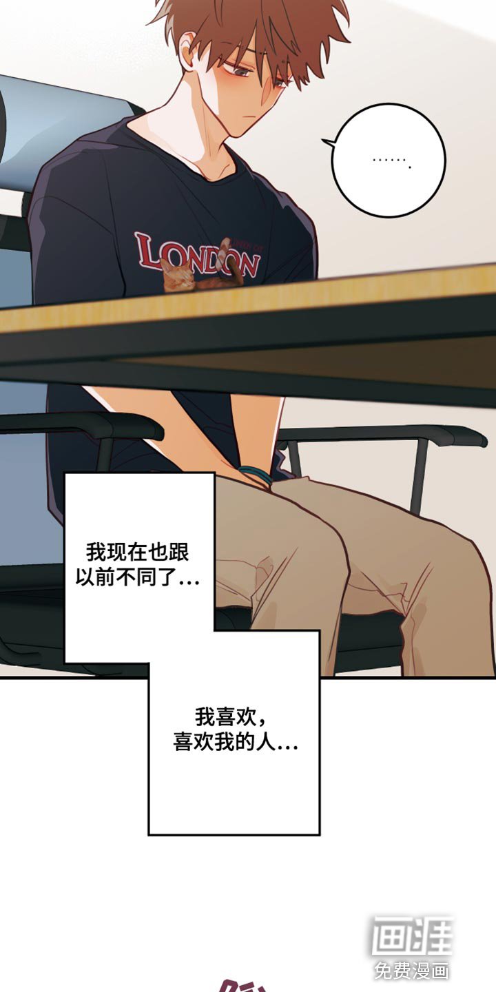 第37章：心愿