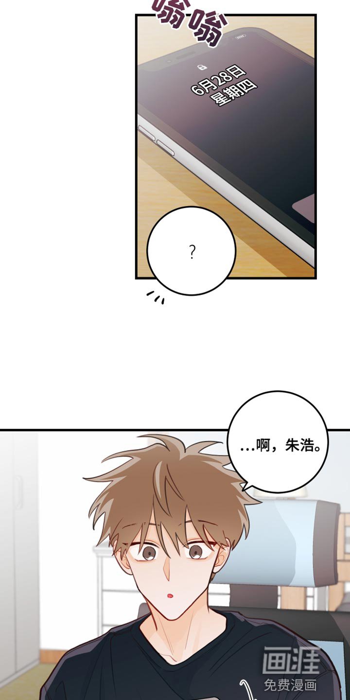 第37章：心愿