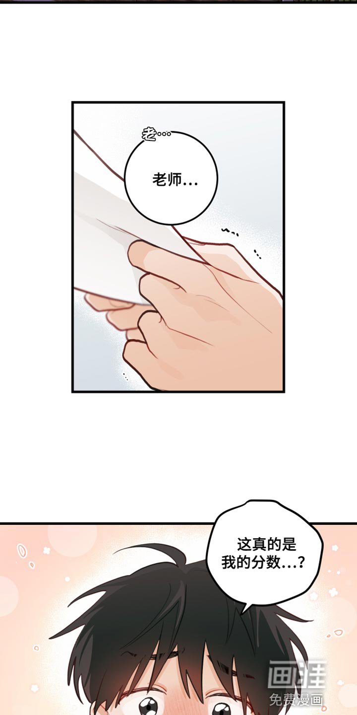 第38章：按照约定