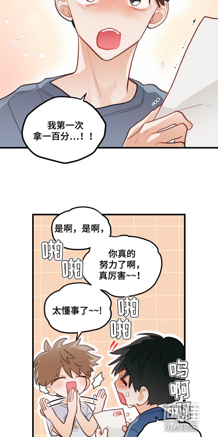 第38章：按照约定