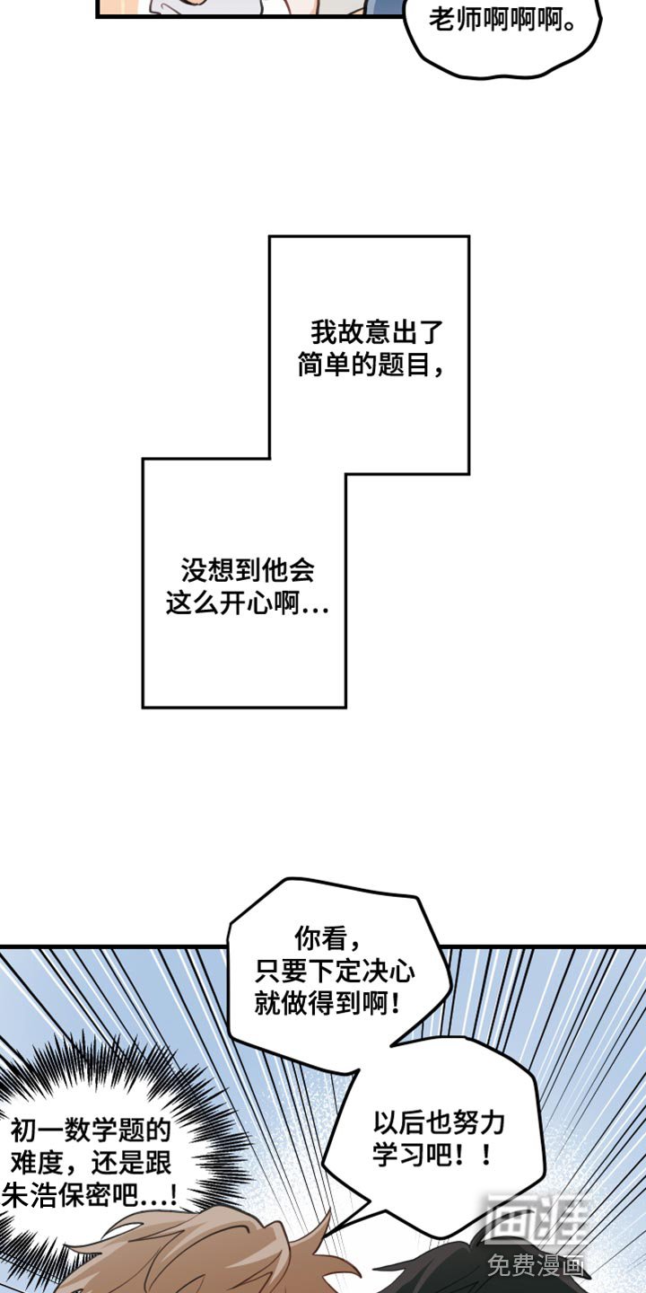 第38章：按照约定