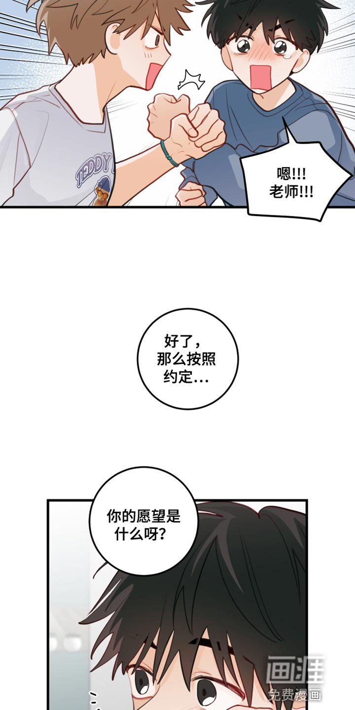 第38章：按照约定