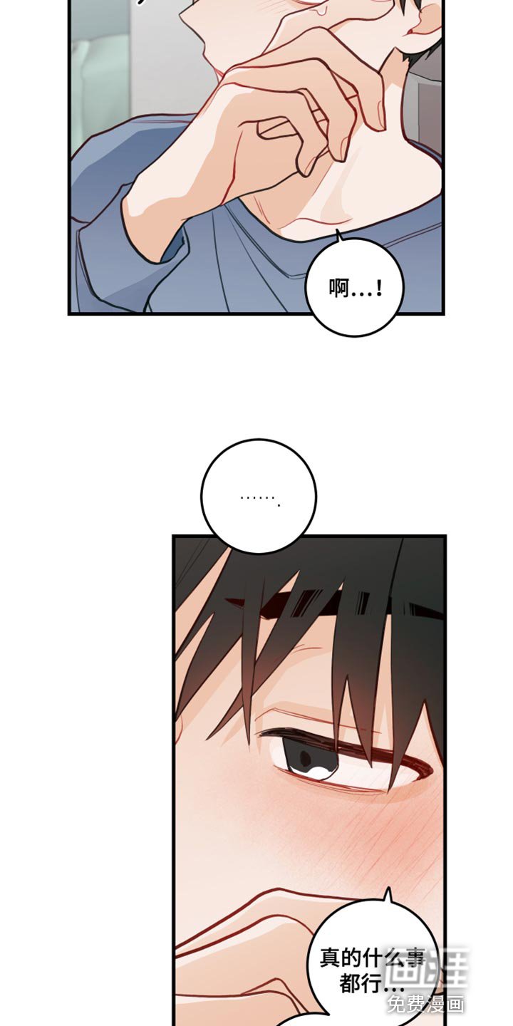 第38章：按照约定