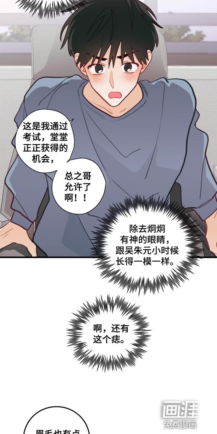 第38章：按照约定