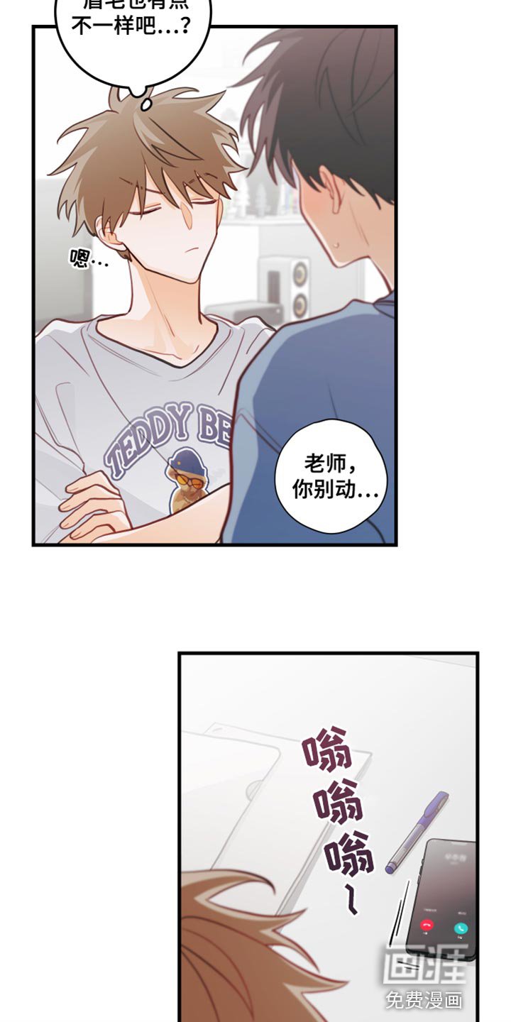 第38章：按照约定