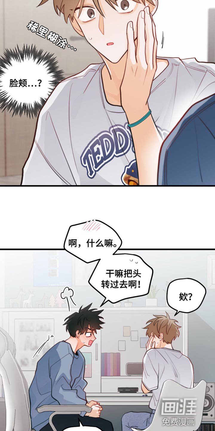 第38章：按照约定