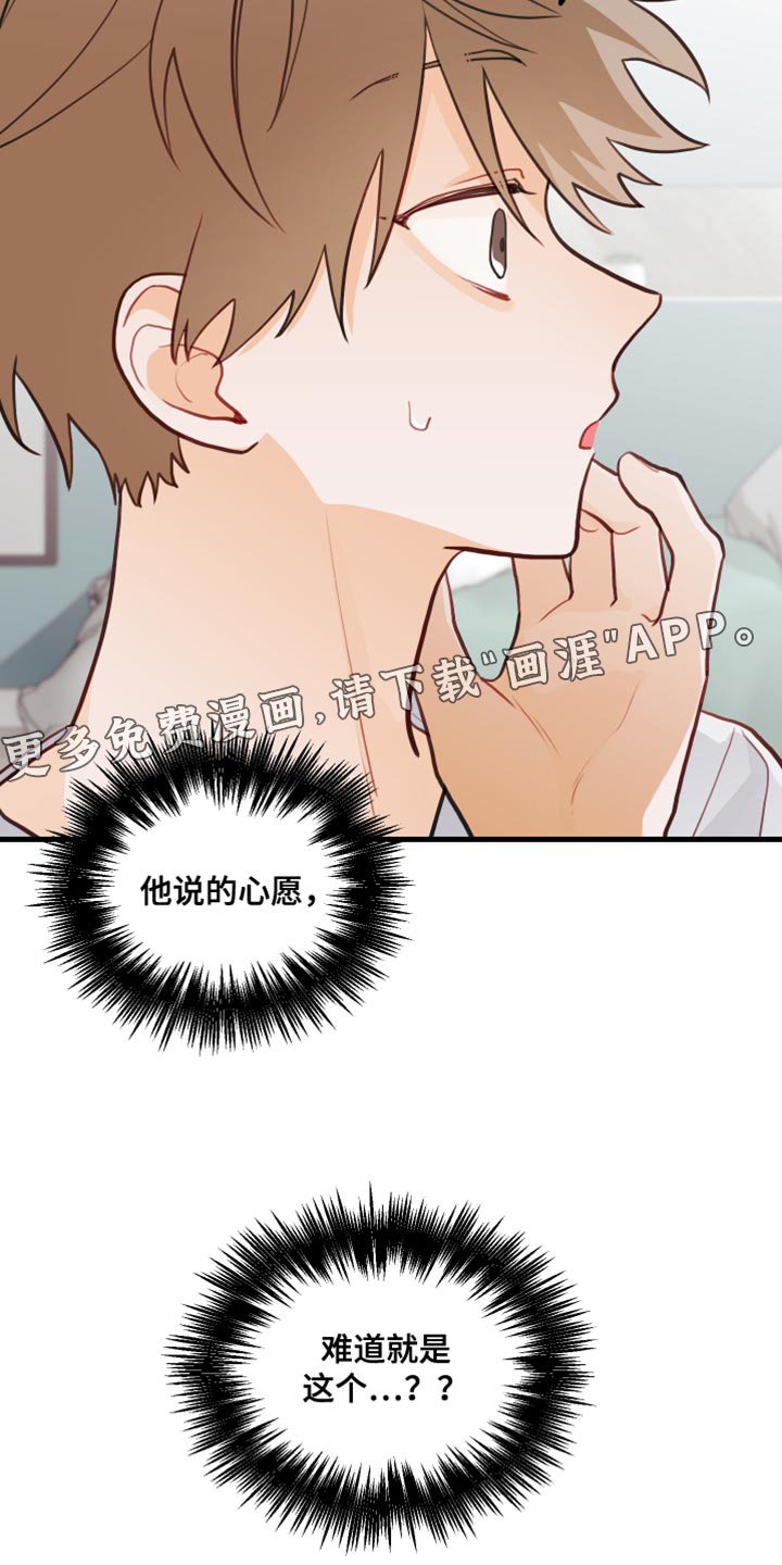 第38章：按照约定