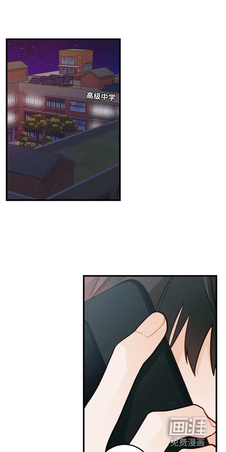 第39章：回忆