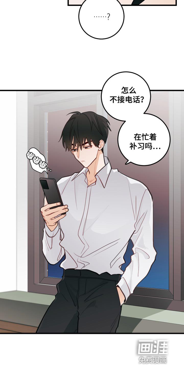 第39章：回忆