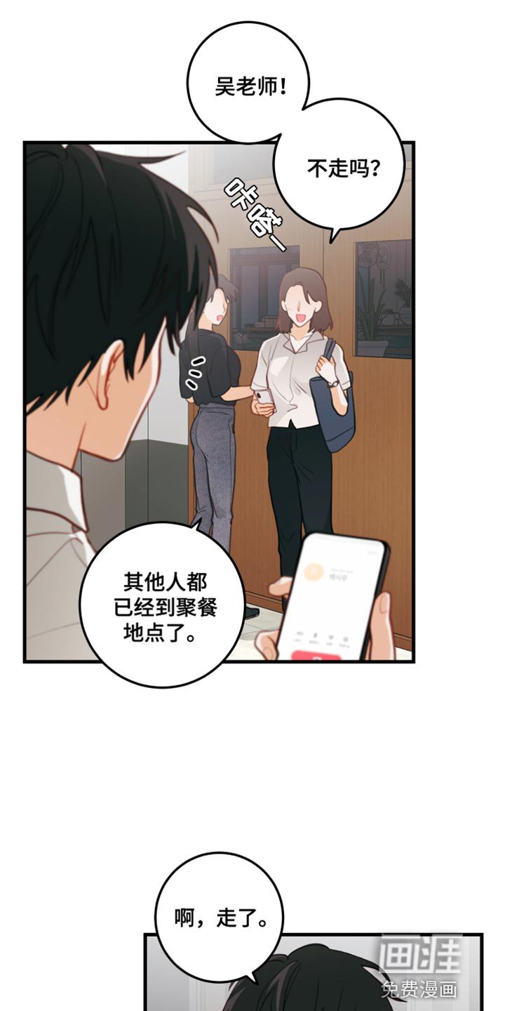 第39章：回忆