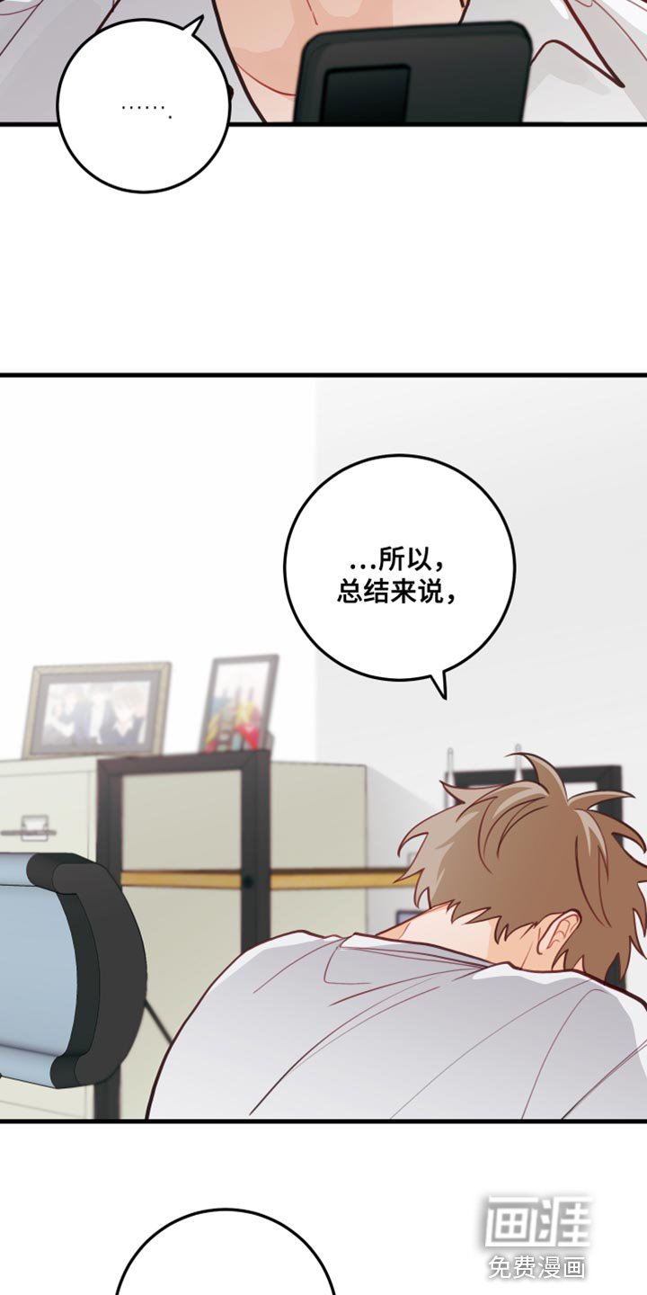 第39章：回忆