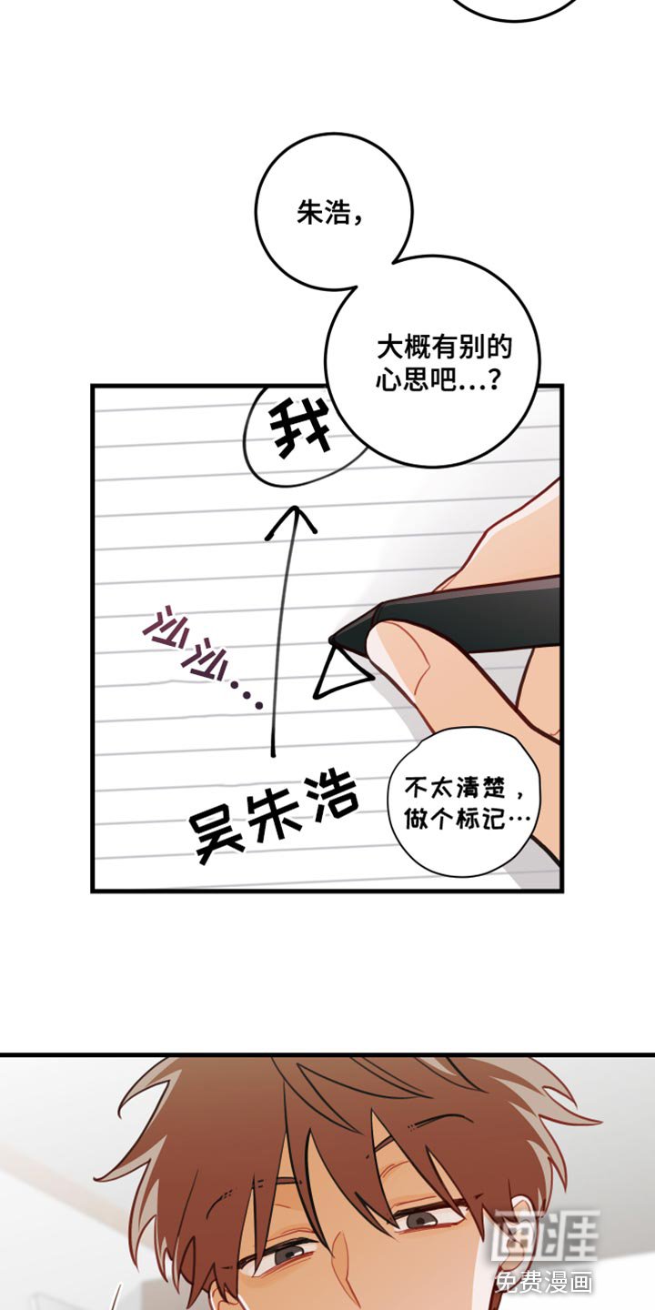 第39章：回忆
