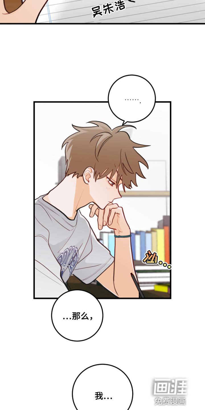 第39章：回忆
