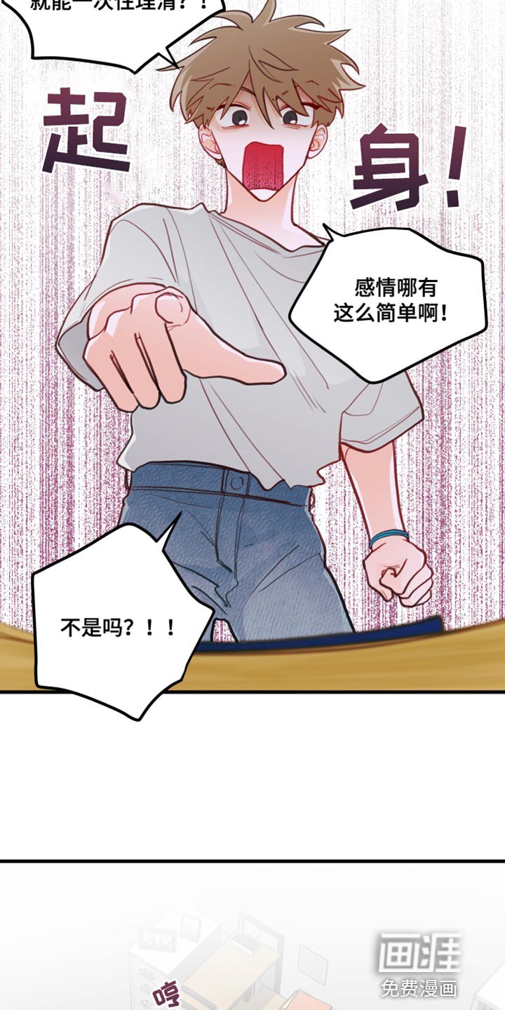 第39章：回忆