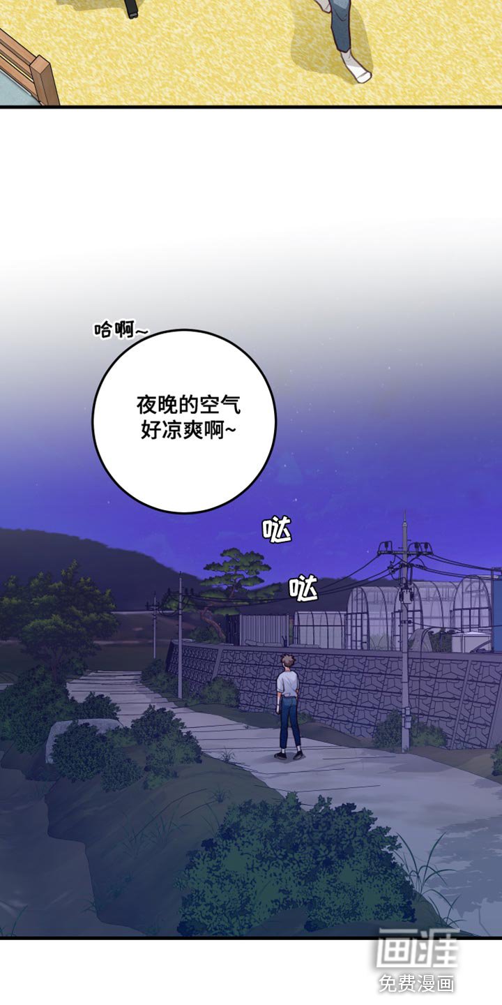 第39章：回忆
